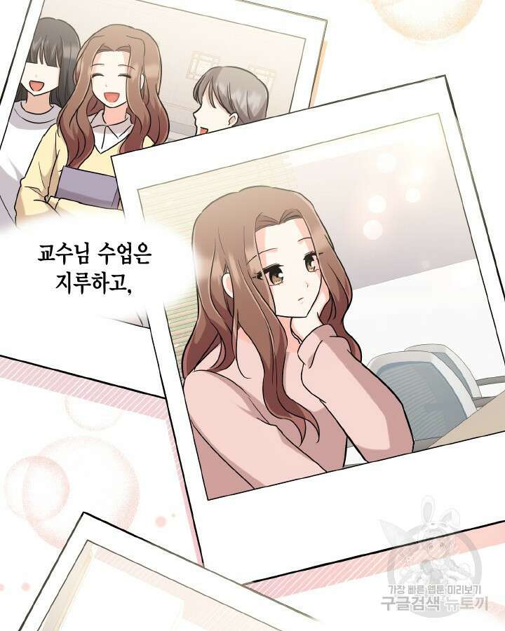 용이 없는 세상 53화 완결 112