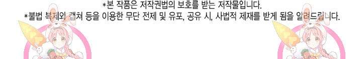 용이 없는 세상 53화 완결 125