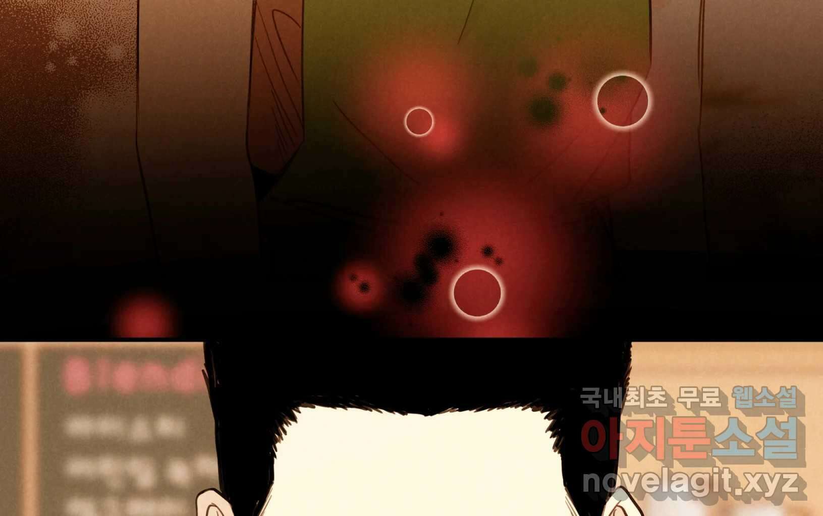 우리가 헤어진 사이에 시즌2) 68화 9