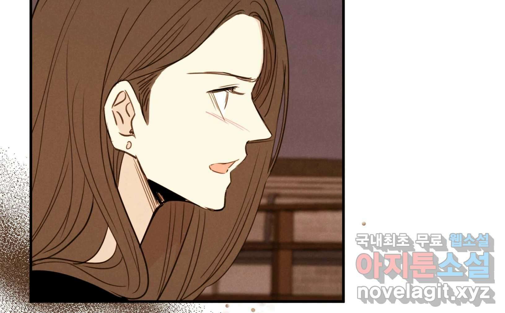 우리가 헤어진 사이에 시즌2) 68화 26