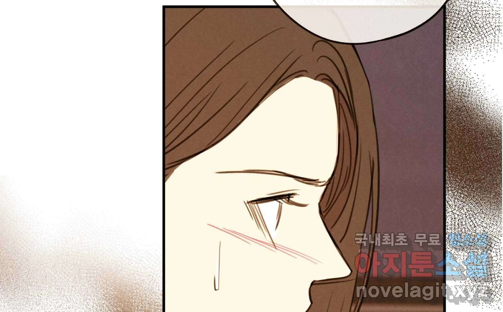 우리가 헤어진 사이에 시즌2) 68화 28