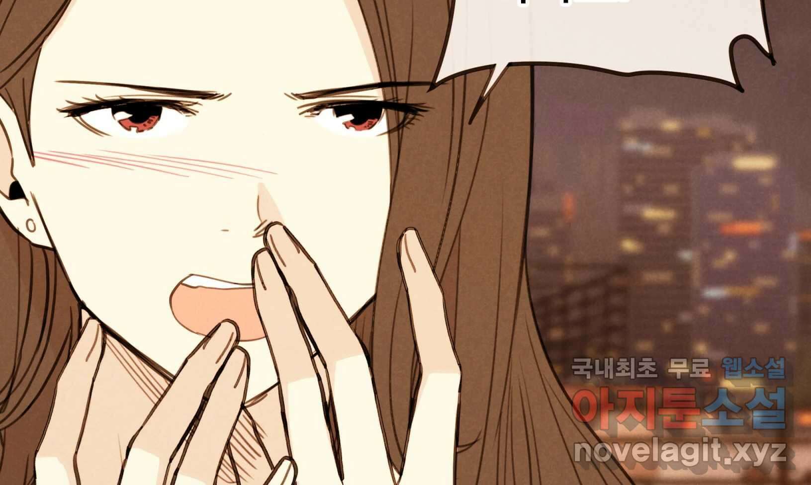 우리가 헤어진 사이에 시즌2) 68화 56