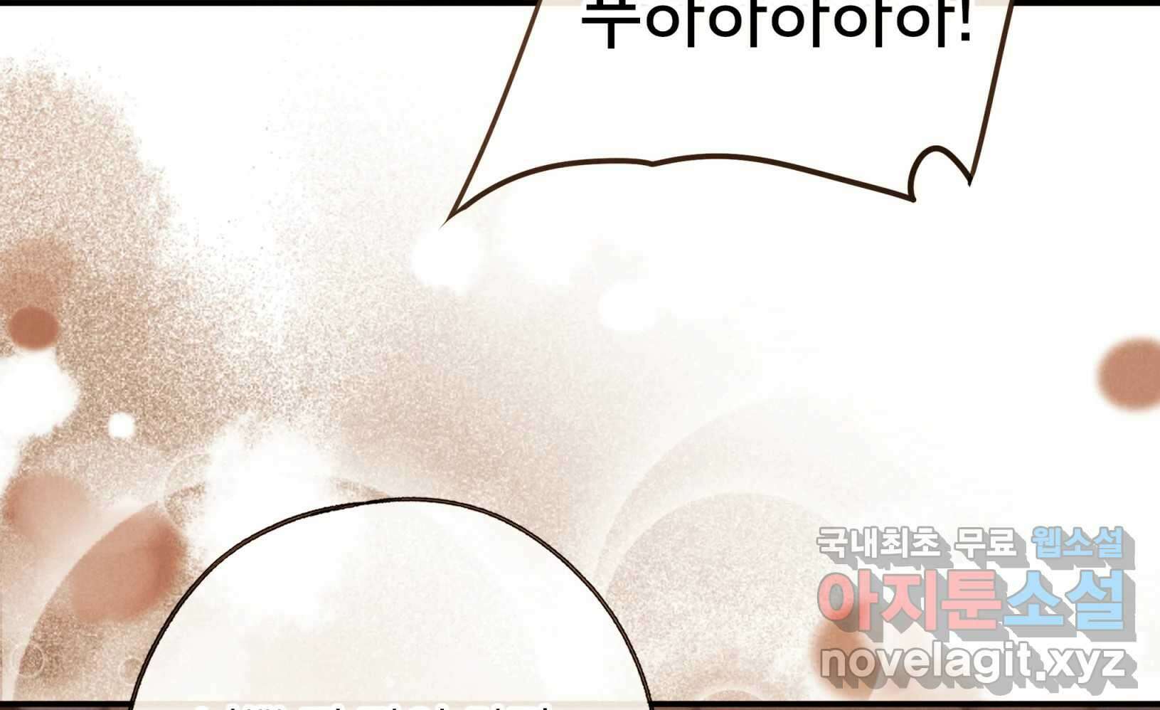 우리가 헤어진 사이에 시즌2) 68화 79