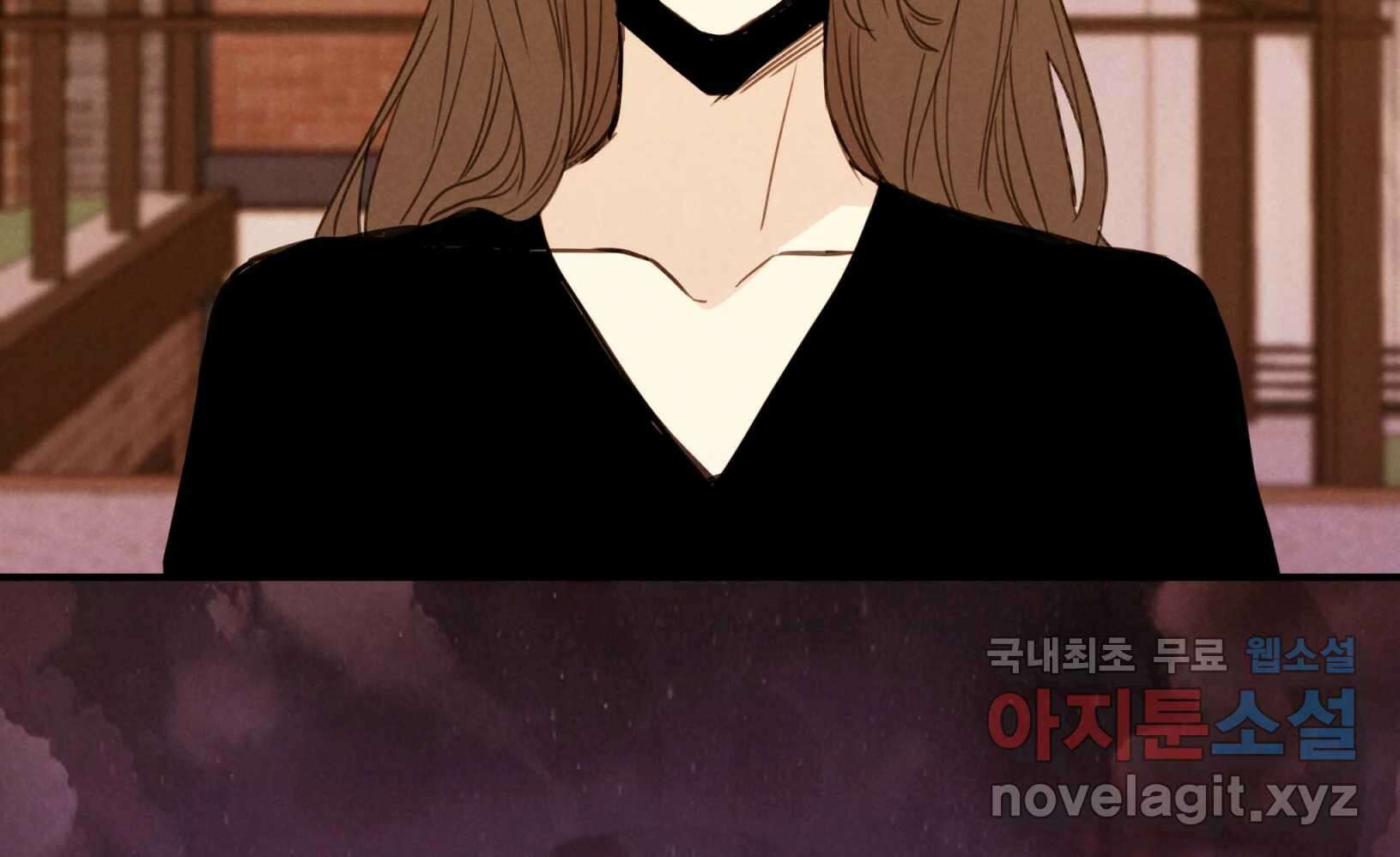 우리가 헤어진 사이에 시즌2) 68화 81