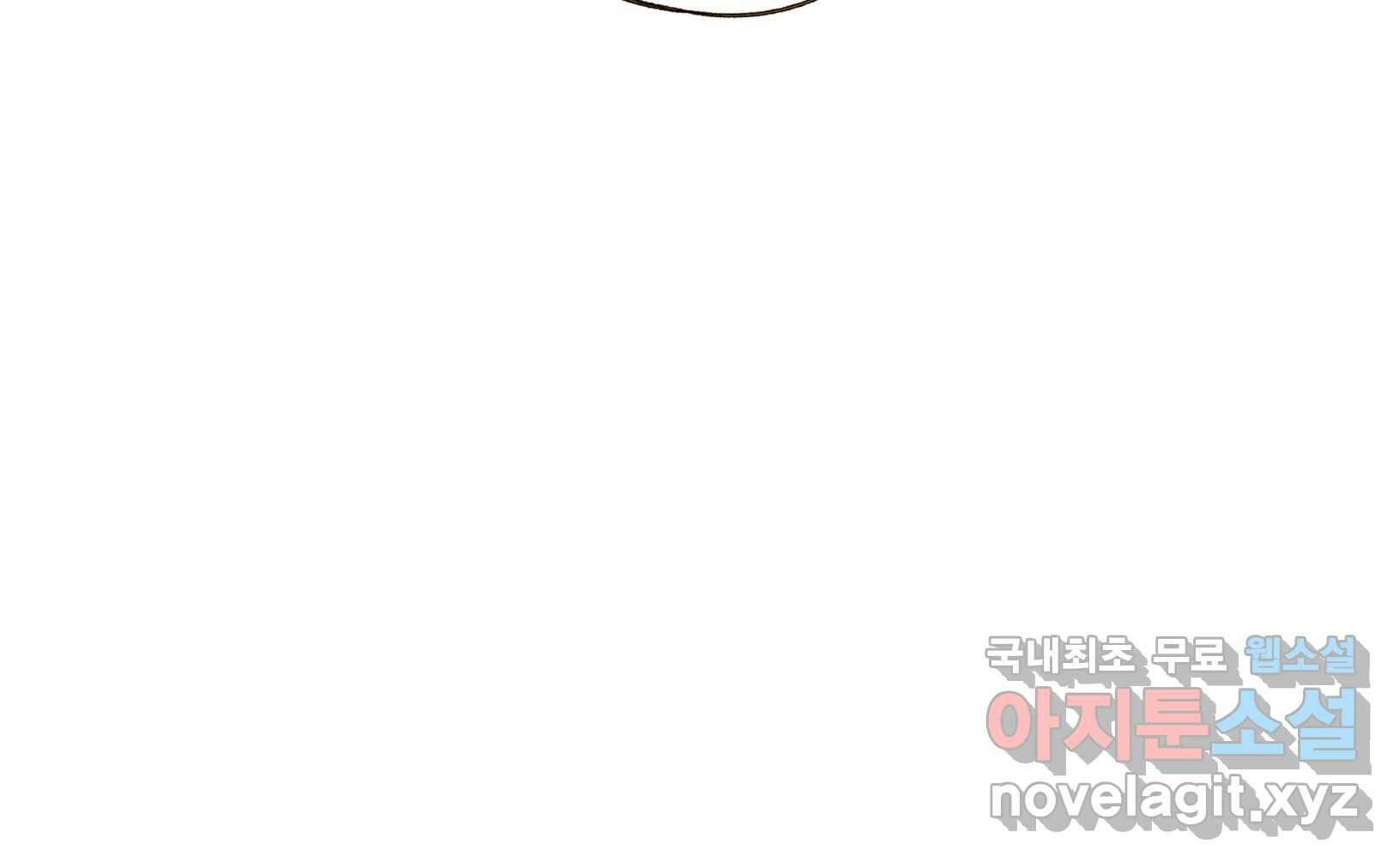 우리가 헤어진 사이에 시즌2) 68화 91