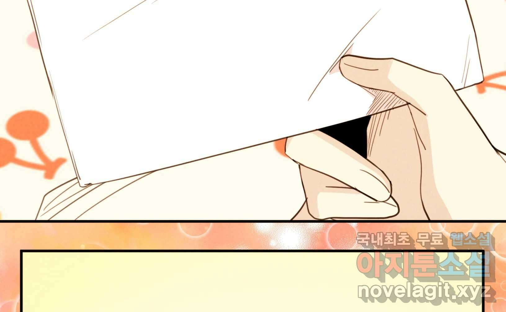우리가 헤어진 사이에 시즌2) 68화 101