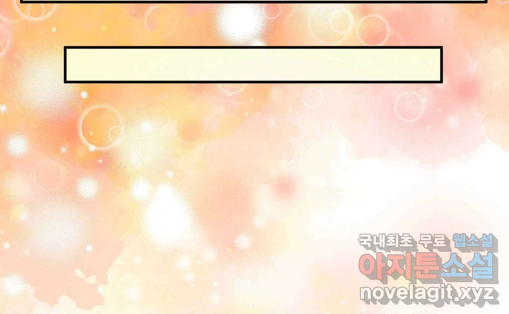 우리가 헤어진 사이에 시즌2) 68화 102