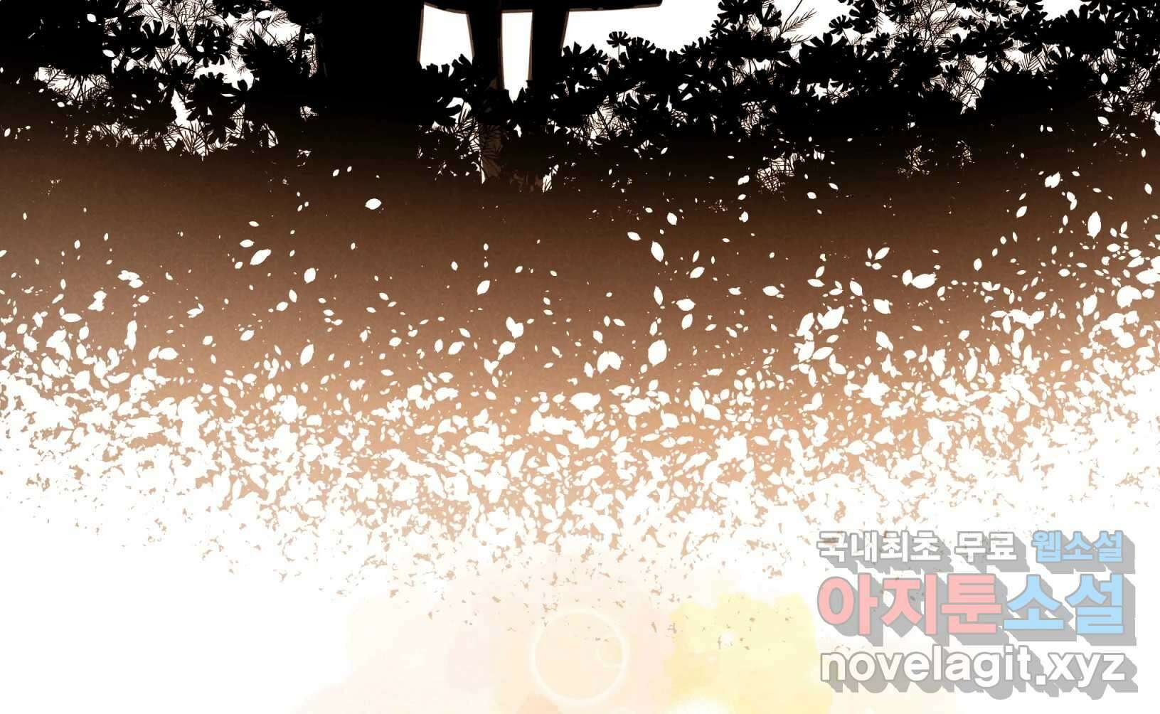 우리가 헤어진 사이에 시즌2) 68화 123