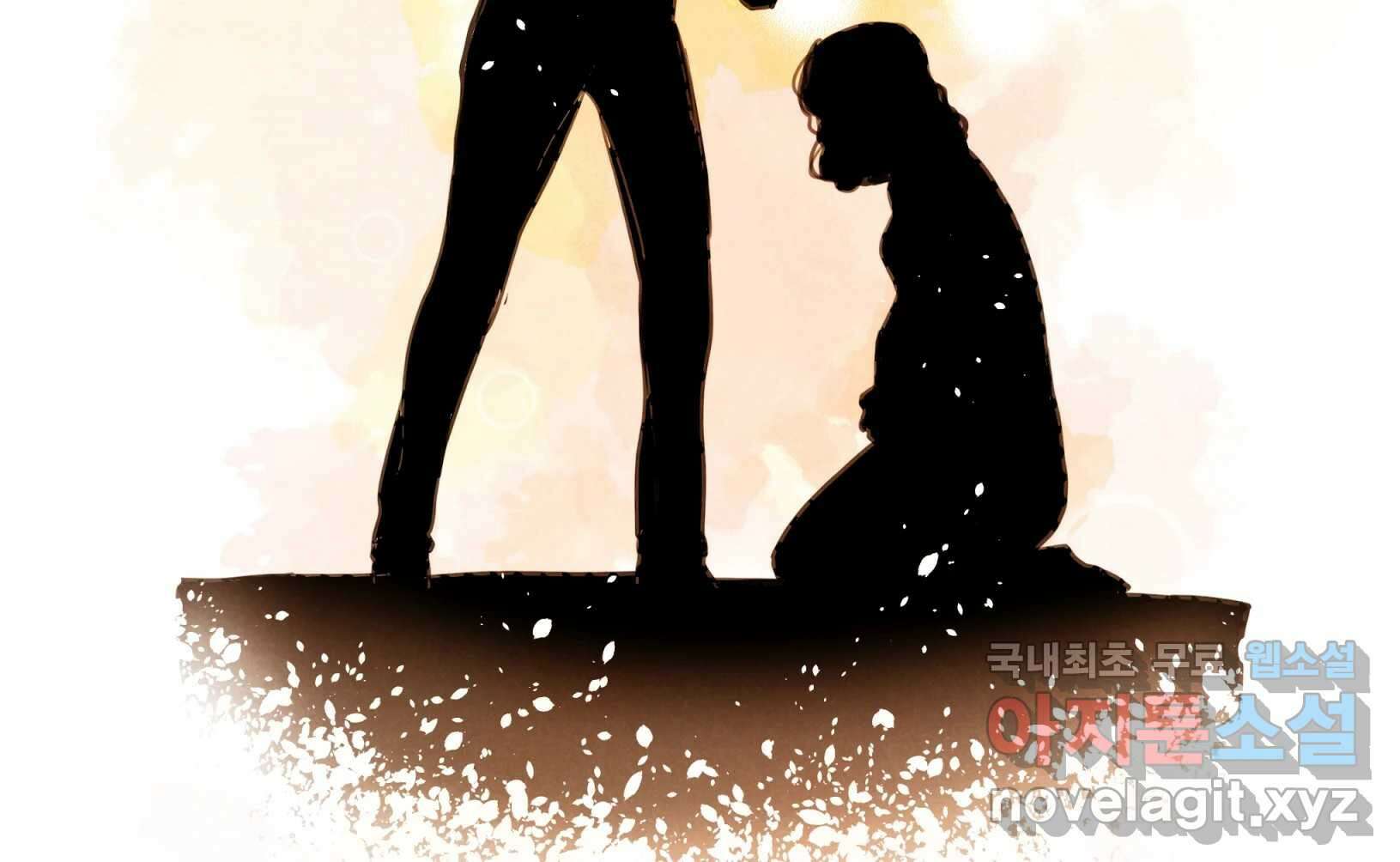 우리가 헤어진 사이에 시즌2) 68화 125