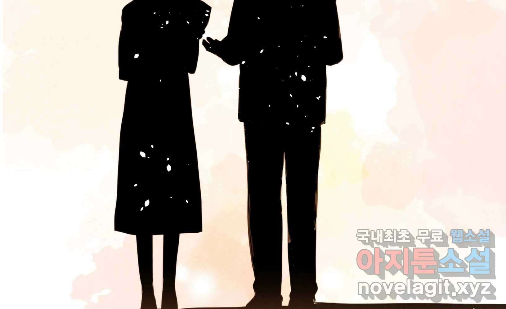 우리가 헤어진 사이에 시즌2) 68화 139
