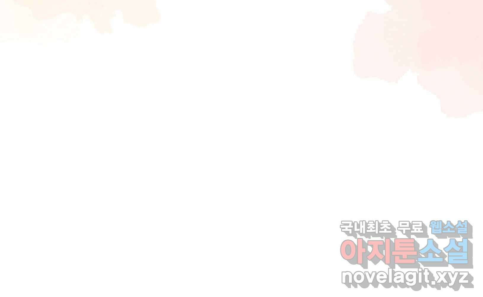 우리가 헤어진 사이에 시즌2) 68화 153