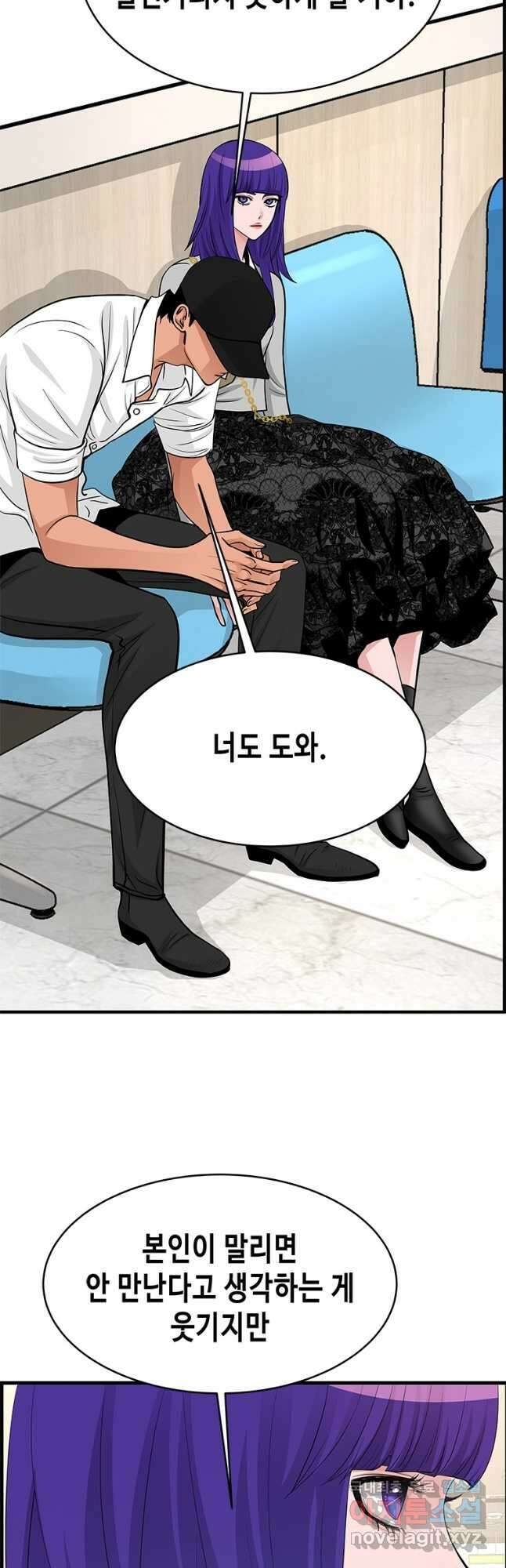 천 개의 달이 뜨면 67화 10