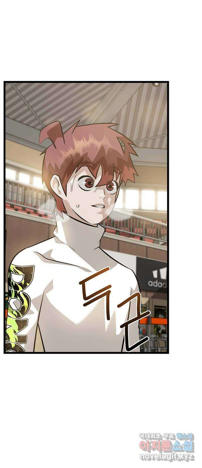 인피니티 87화 2