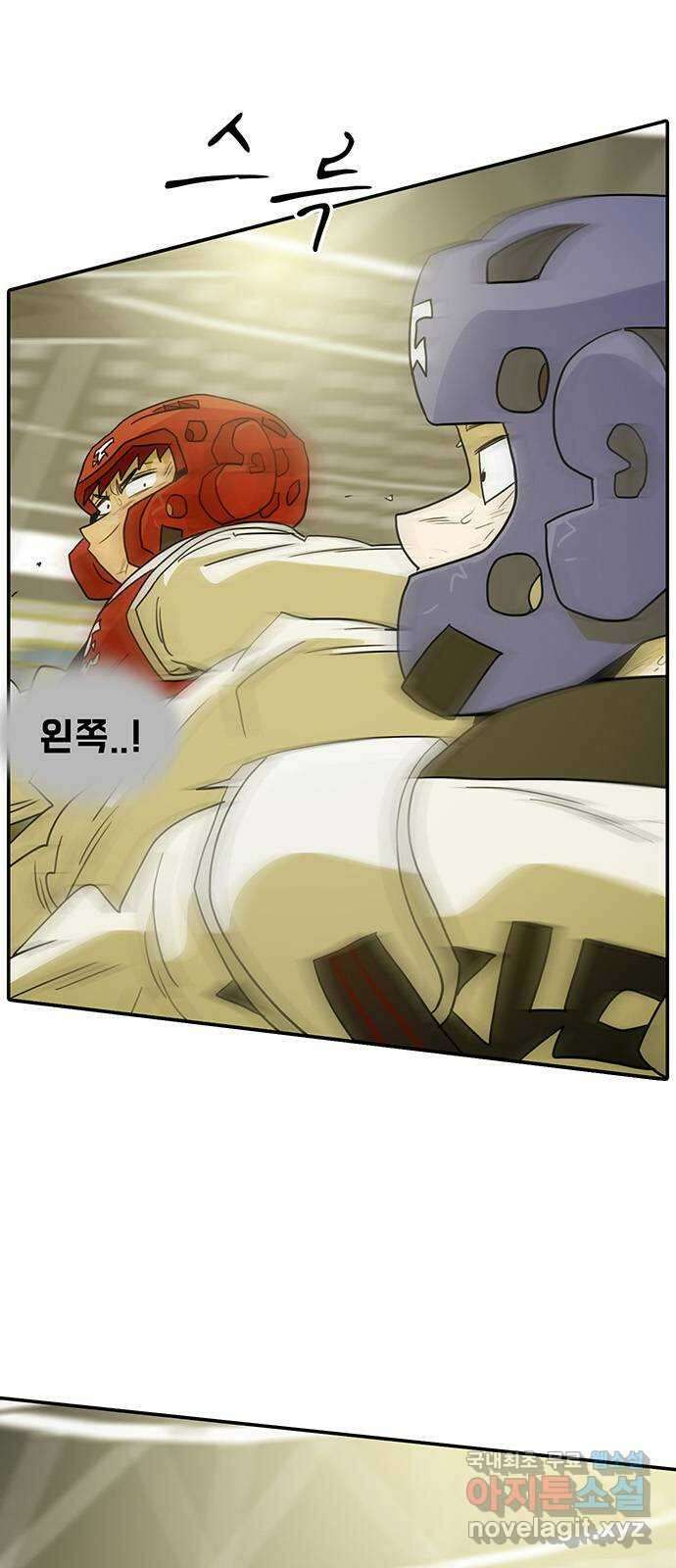 태권보이 ROUND.96 신나! 2