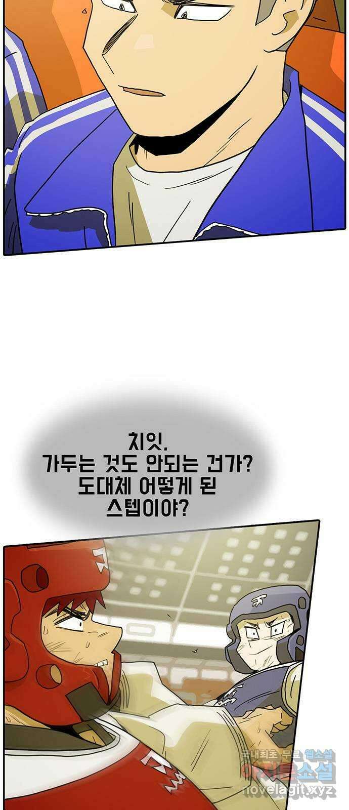 태권보이 ROUND.96 신나! 7