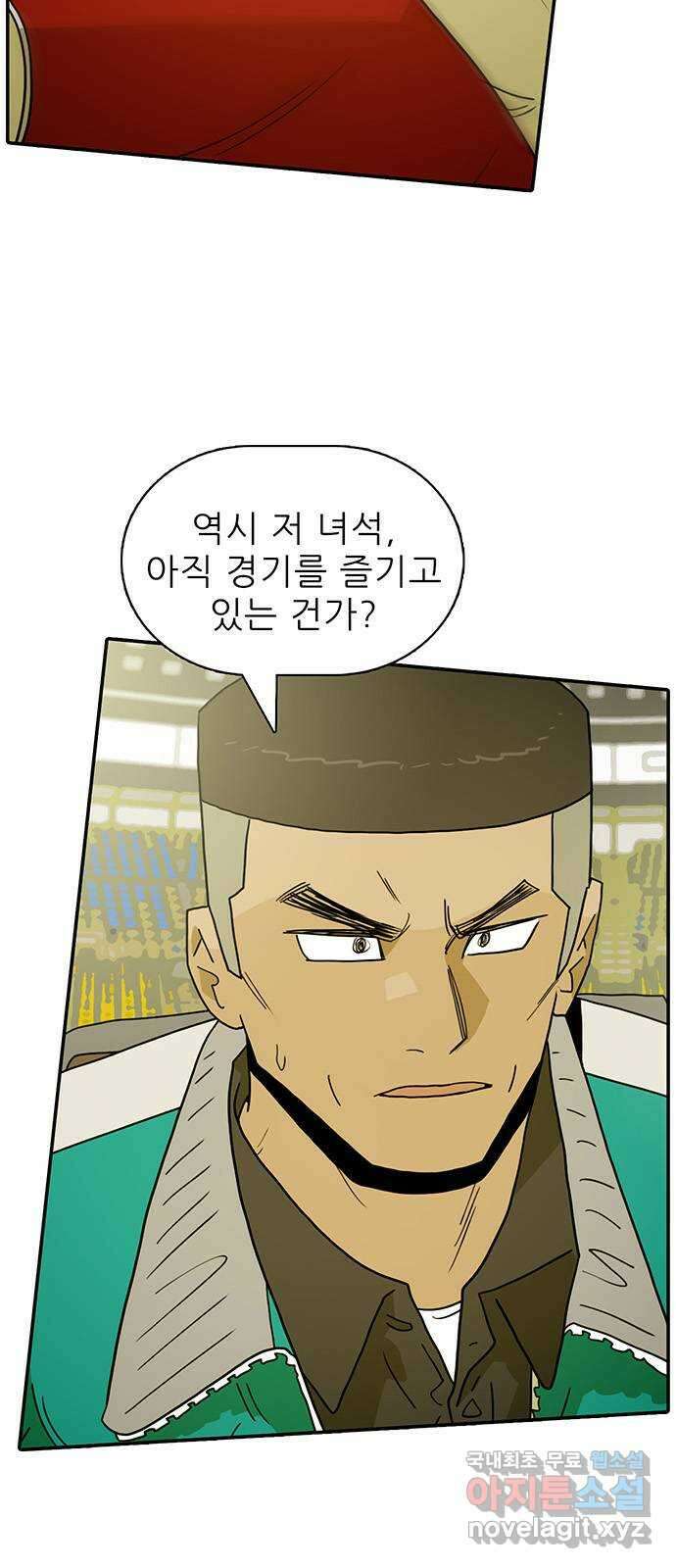 태권보이 ROUND.96 신나! 8