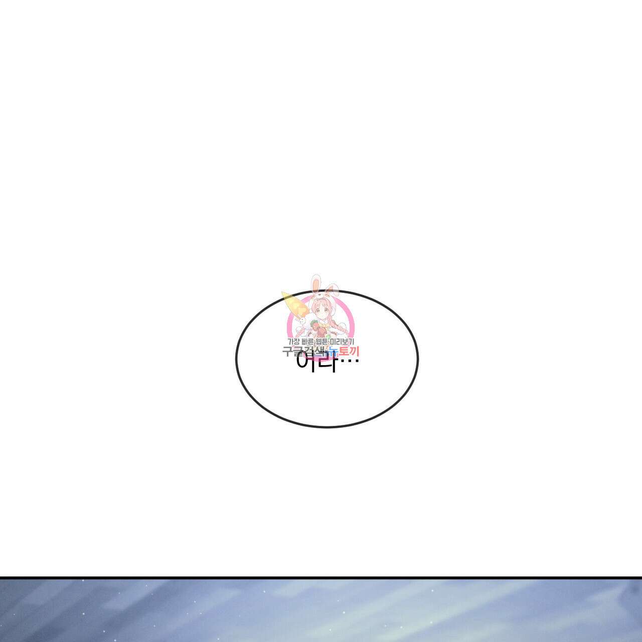 상극 55화 1