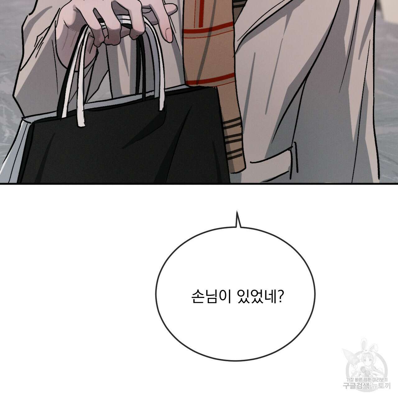 상극 55화 3