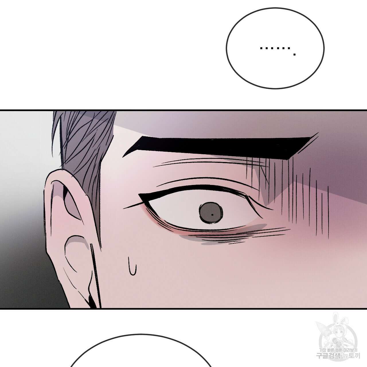 상극 55화 15