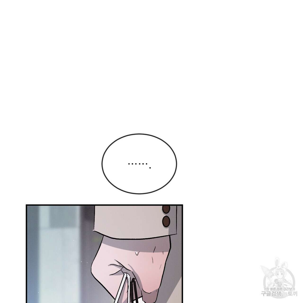 상극 55화 21