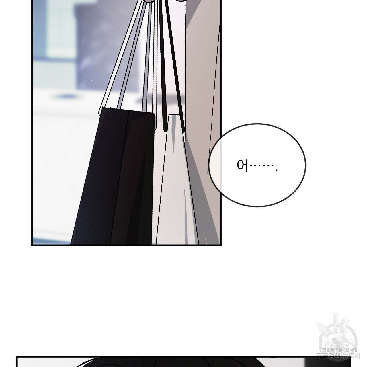 상극 55화 22