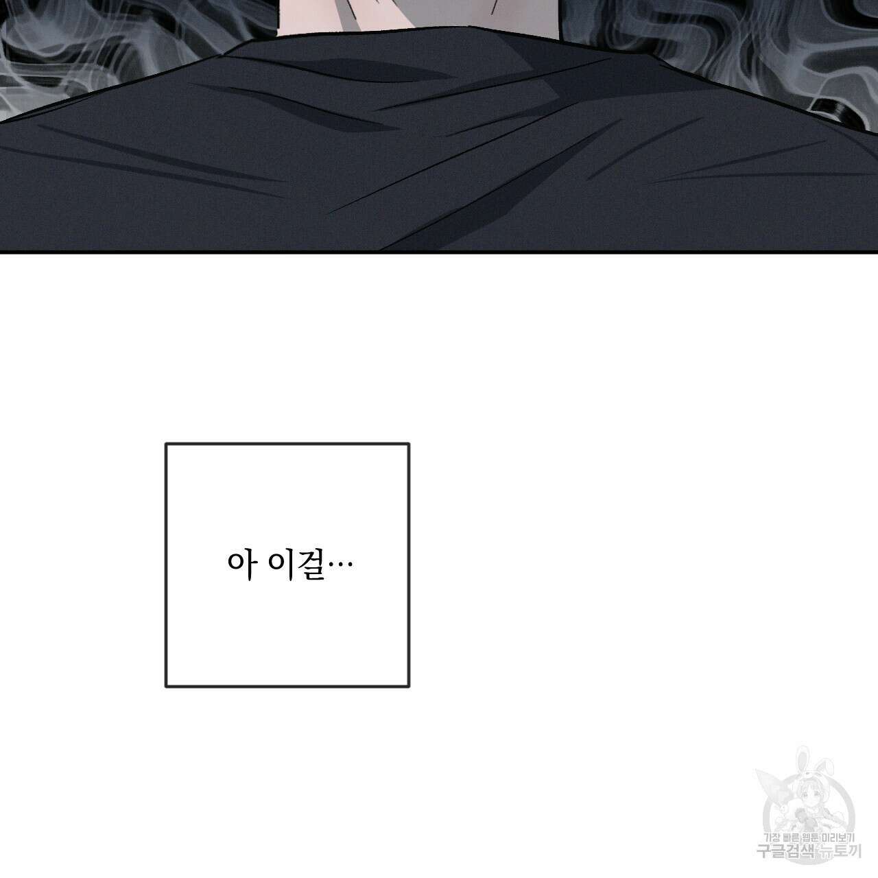 상극 55화 29