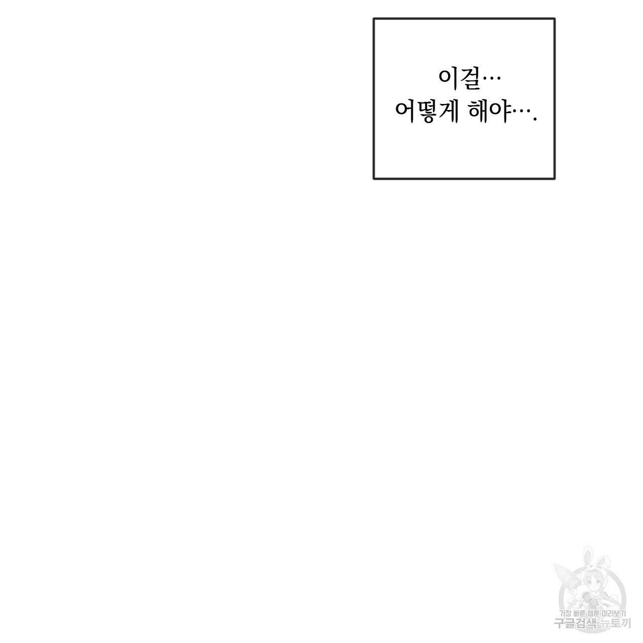 상극 55화 30