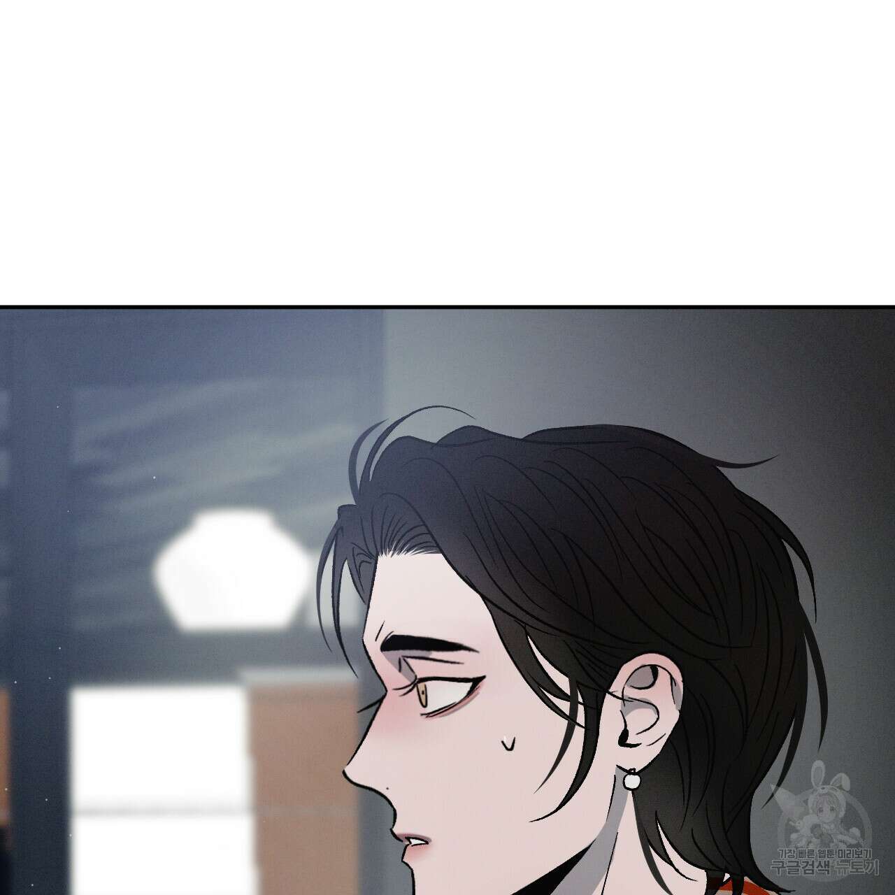 상극 55화 33