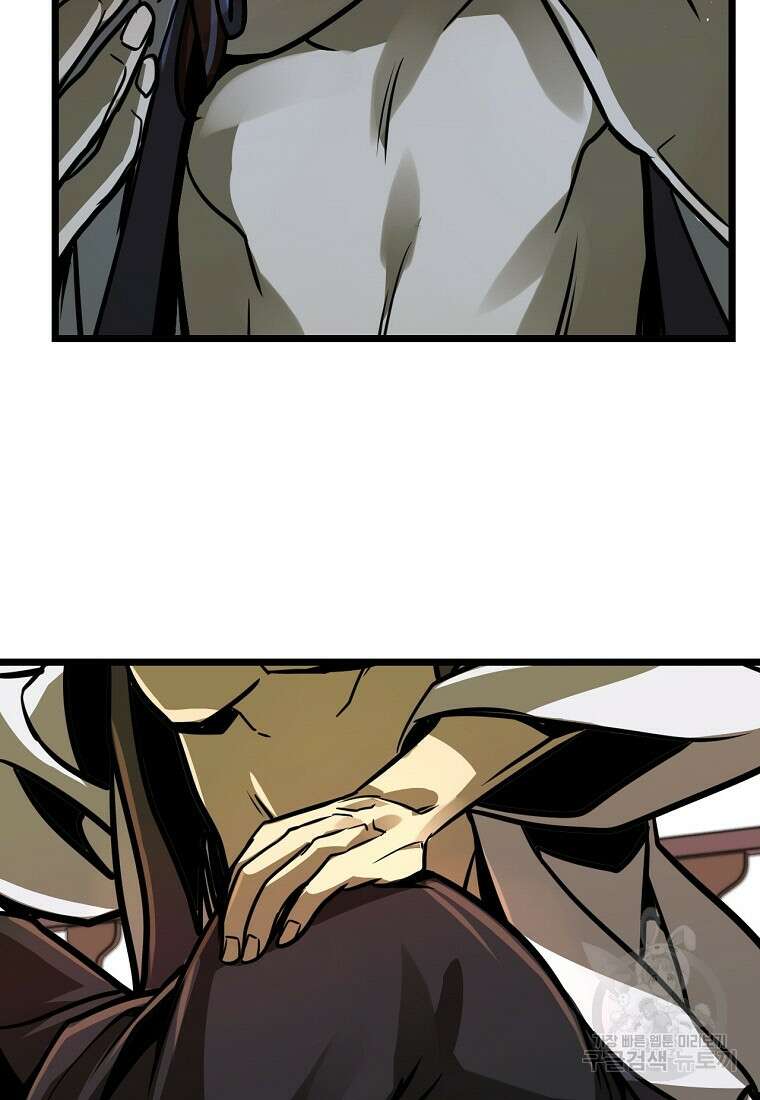 빙상매화 2화 7