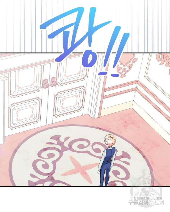 남주의 여자사람친구가 되었다 12화 30