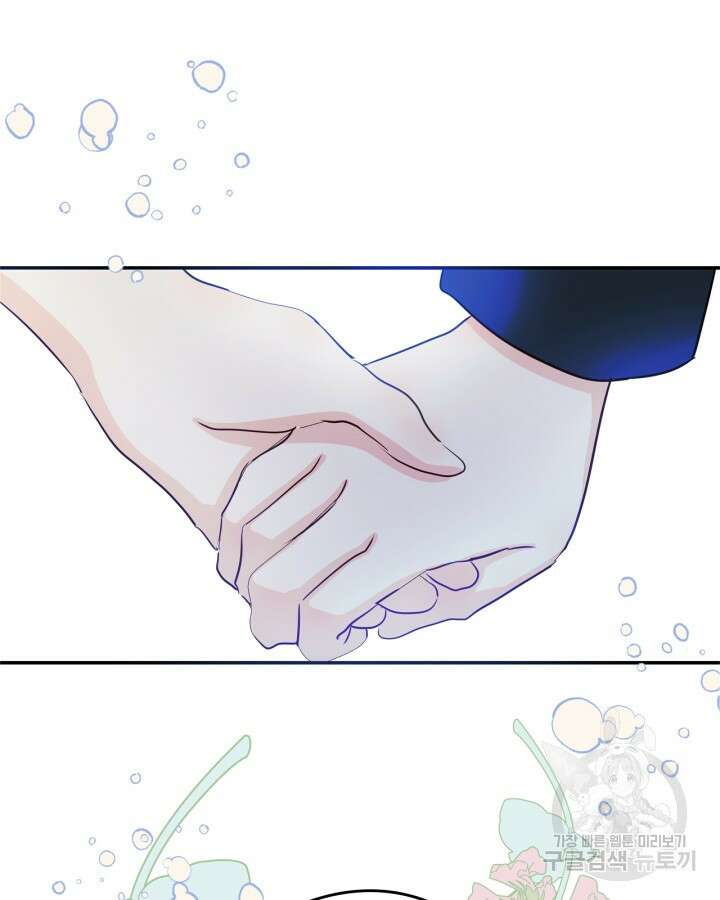 남주의 여자사람친구가 되었다 17화 39