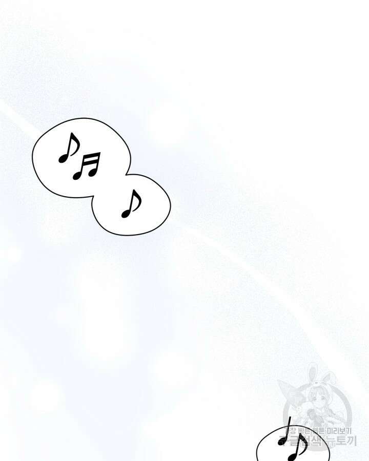 남주의 여자사람친구가 되었다 17화 52