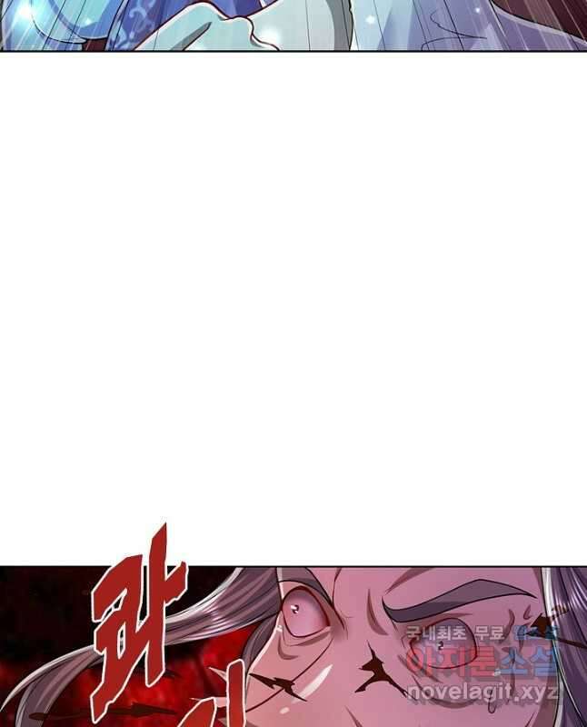 100만 년 만에 귀환하다 111화 15
