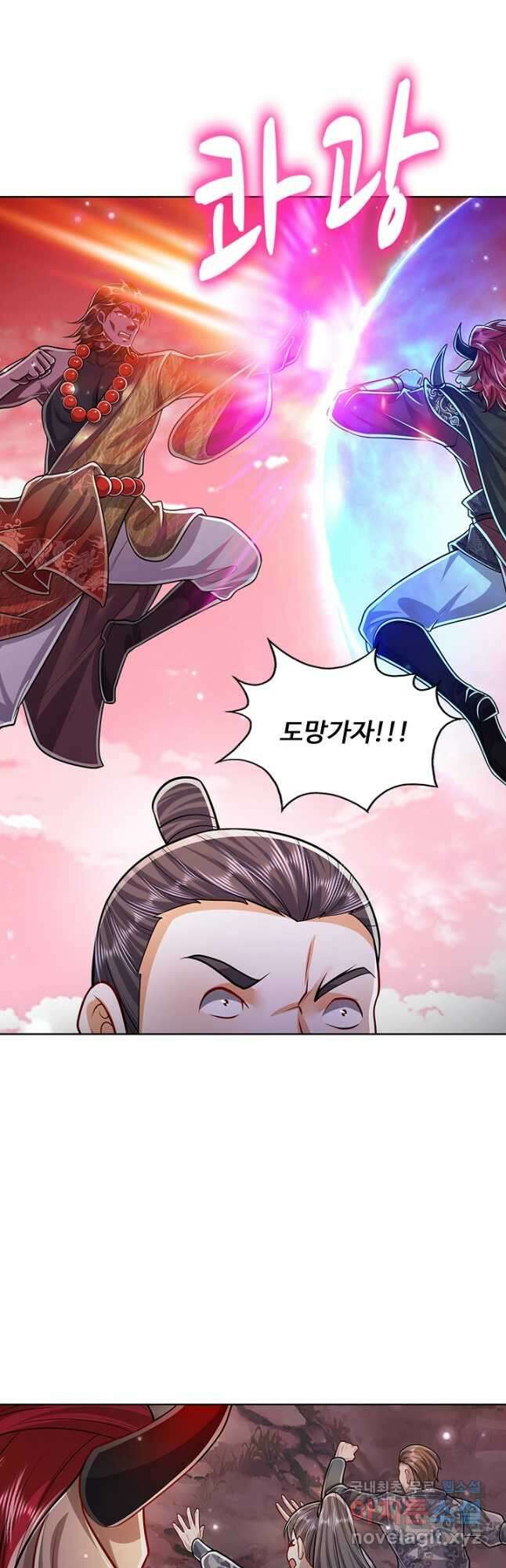 100만 년 만에 귀환하다 111화 25