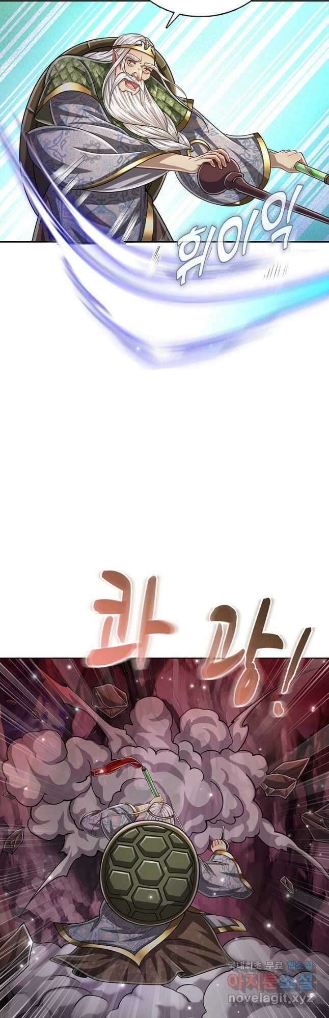 100만 년 만에 귀환하다 111화 33