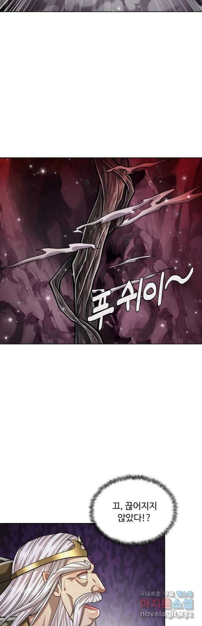 100만 년 만에 귀환하다 111화 34