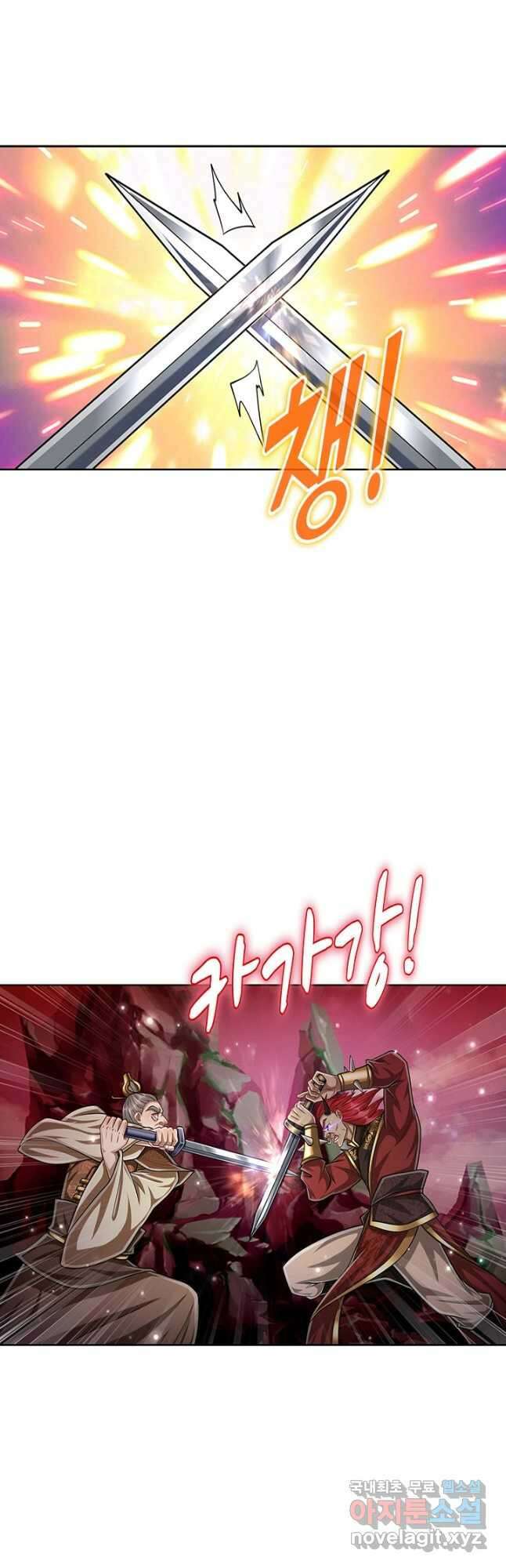 100만 년 만에 귀환하다 111화 39