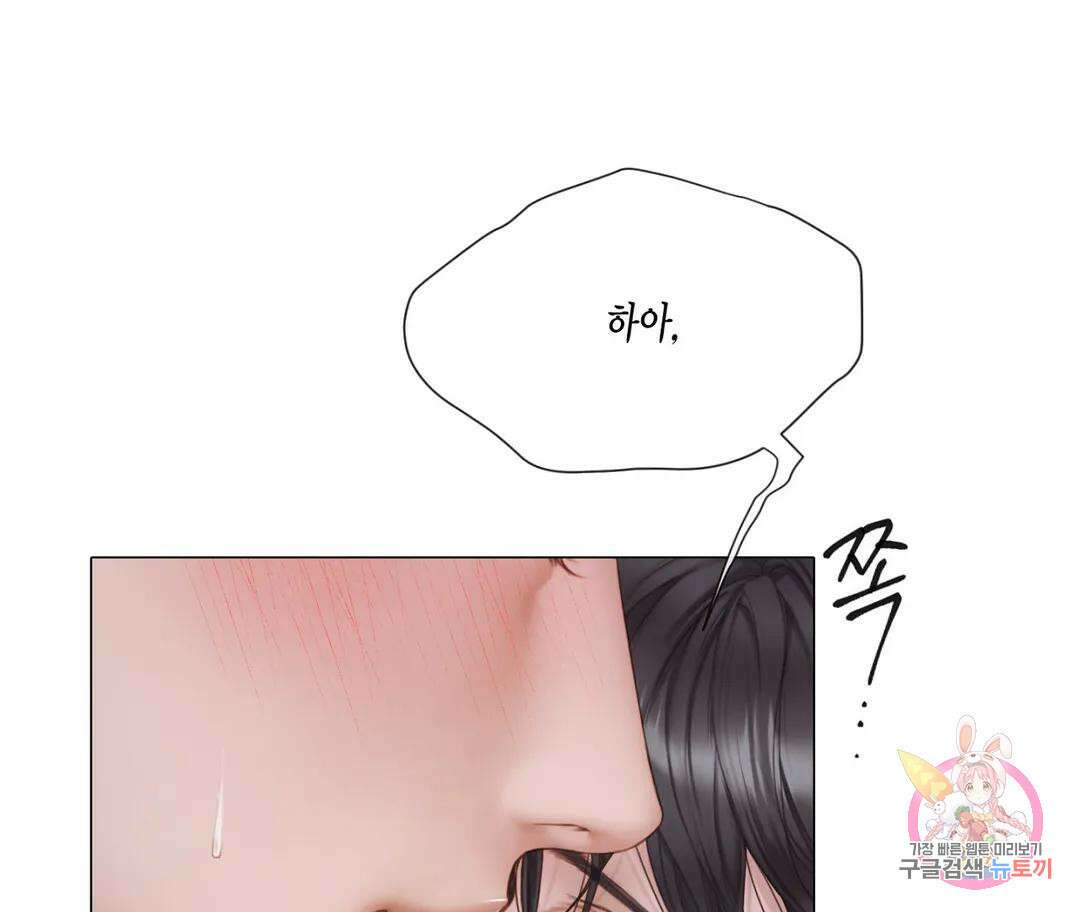 매리제인 22화 3