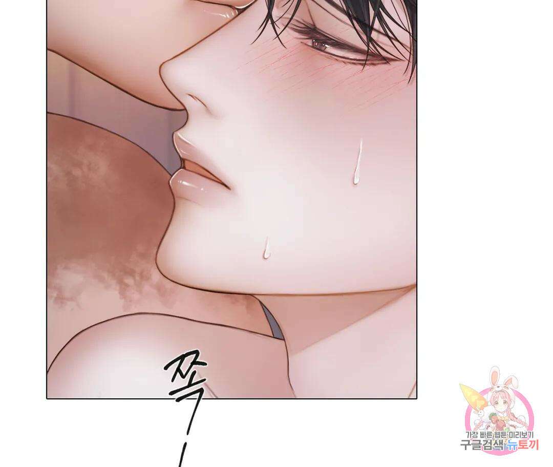 매리제인 22화 4