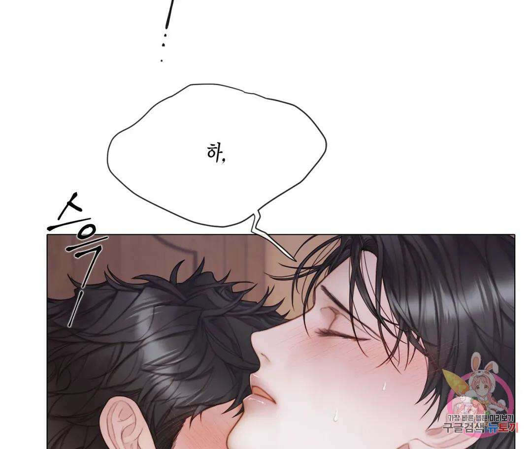 매리제인 22화 5
