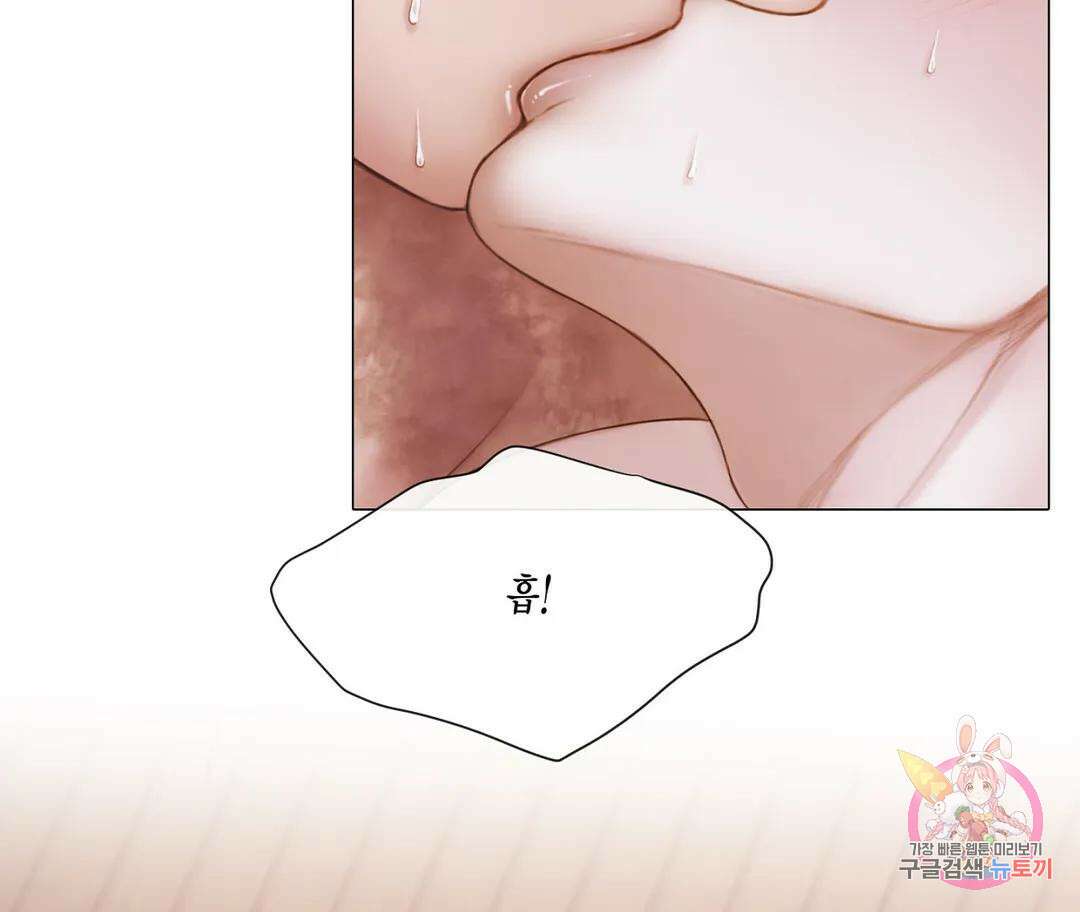 매리제인 22화 10