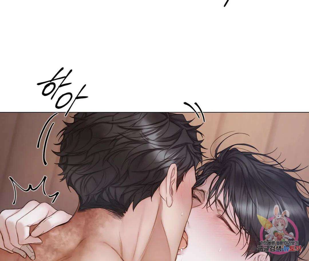 매리제인 22화 14
