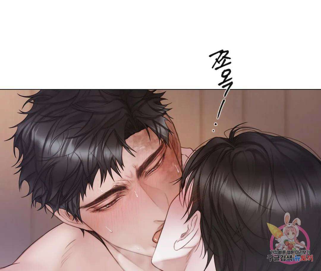 매리제인 22화 16