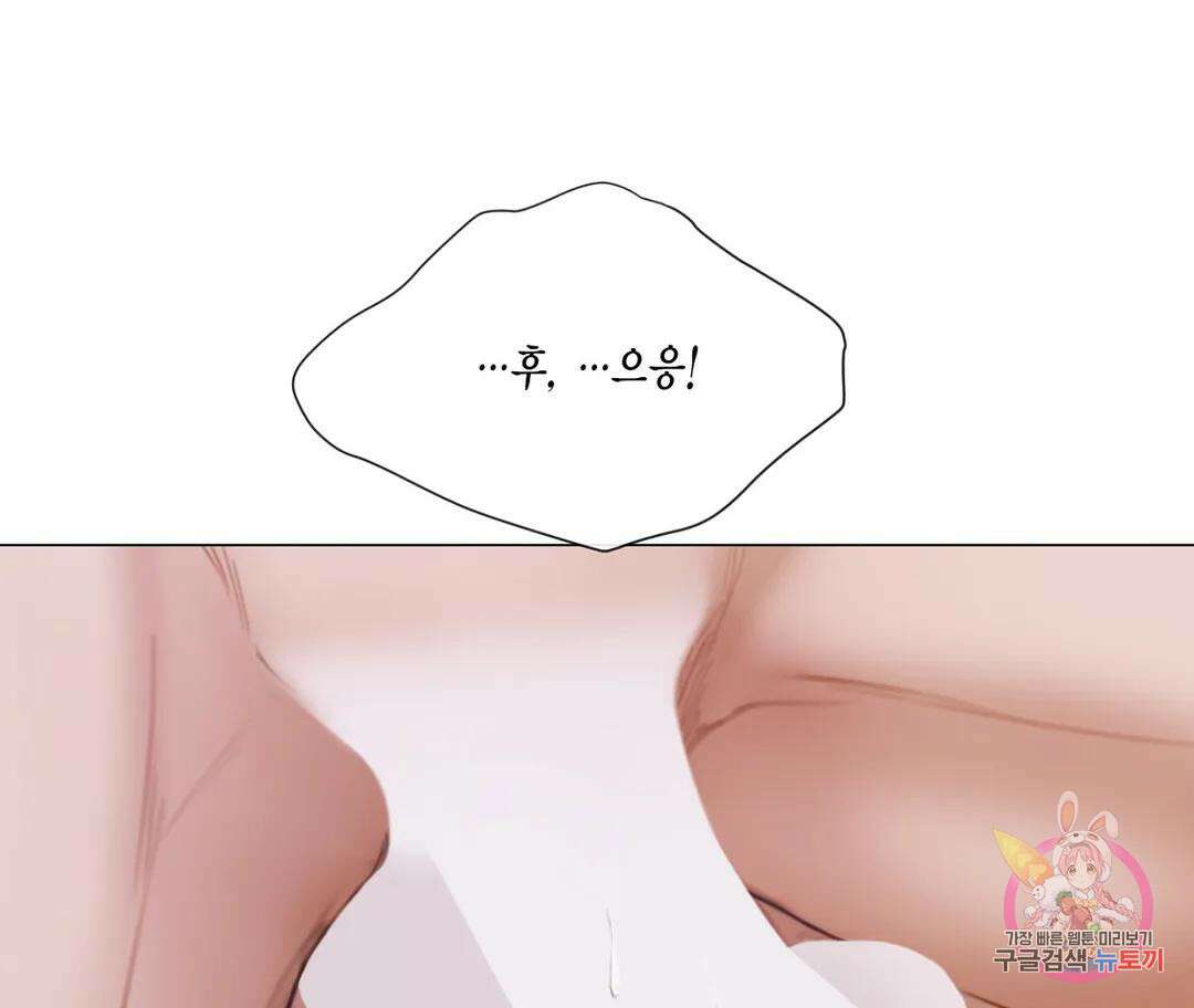 매리제인 22화 20
