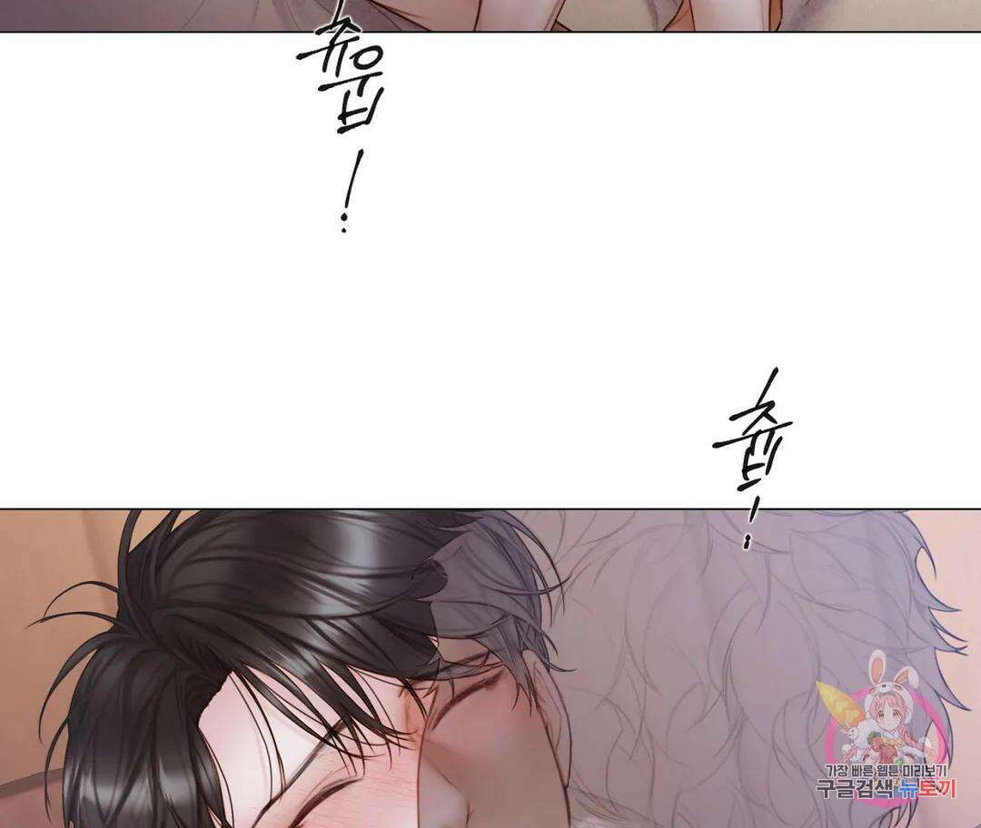 매리제인 22화 24
