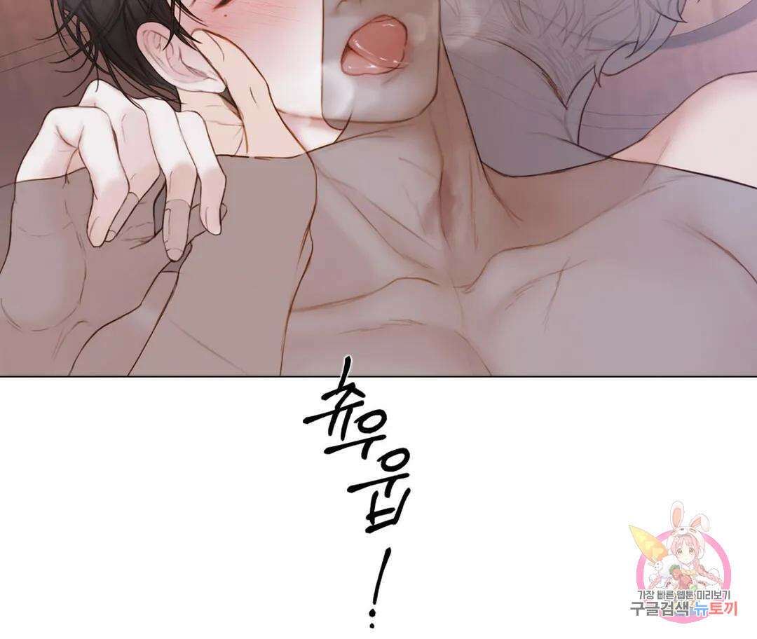 매리제인 22화 25