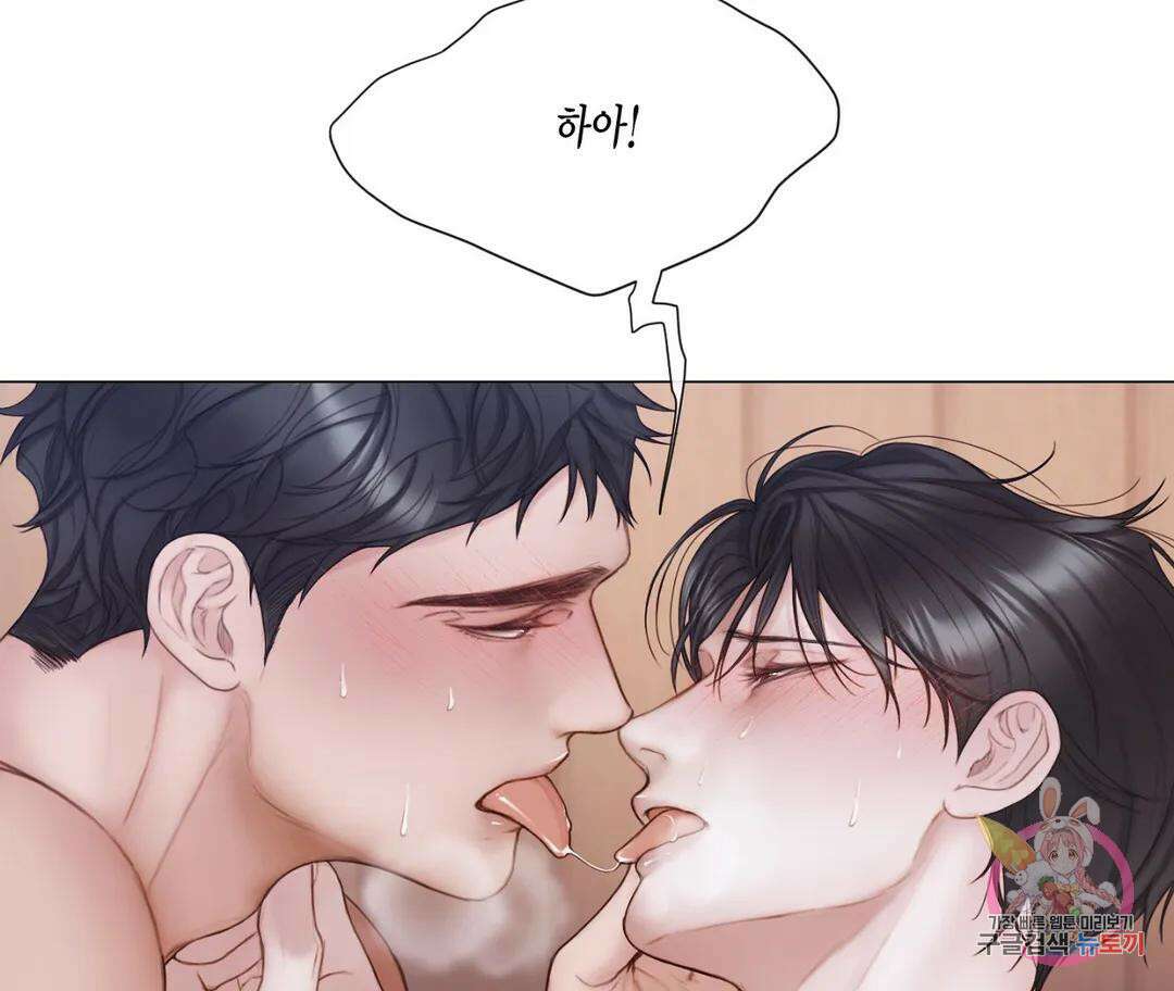매리제인 22화 27
