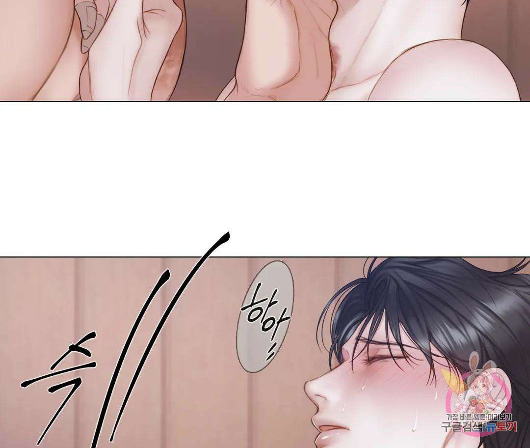 매리제인 22화 28