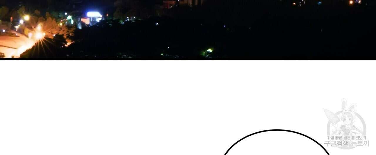 죽은 애인에게서 메일이 온다 10화 4