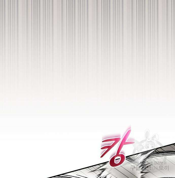 영웅&마왕&악당 42화 23